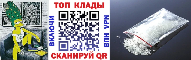 Что такое Елизово Амфетамин Псилоцибиновые грибы Мефедрон Гашиш Бошки Шишки