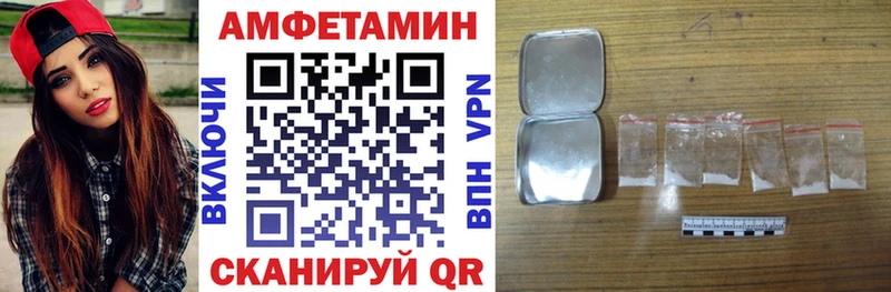 АМФ 97%  Елизово 