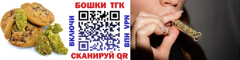 маркетплейс наркотические препараты  Елизово  Еда ТГК марихуана  как найти наркотики 