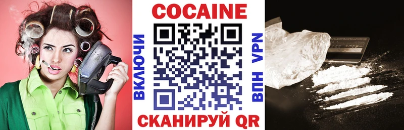 Cocaine Columbia Елизово