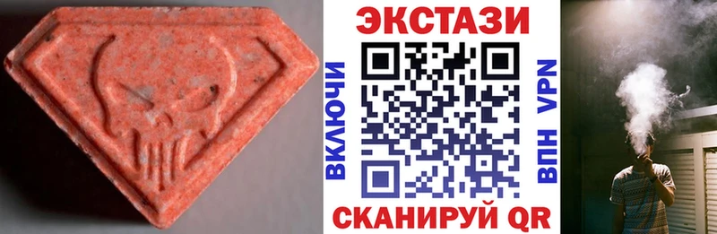 blacksprut как войти дарк нет формула Ecstasy MDMA Елизово