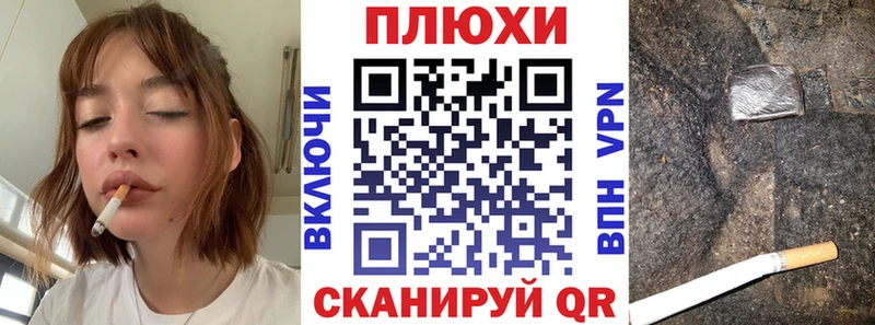 Гашиш индика сатива  Елизово 