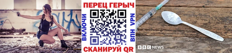 где купить наркотик Елизово Героин хмурый