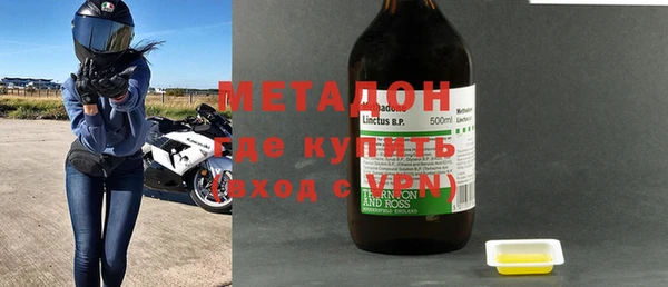 герыч Гусь-Хрустальный