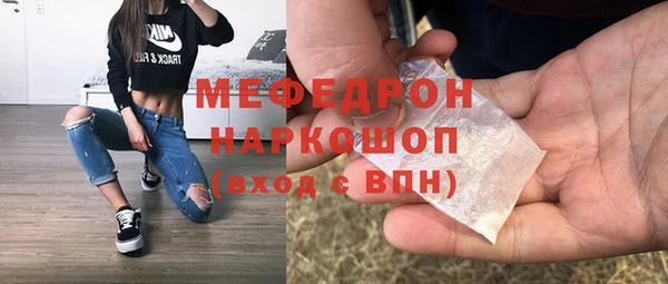герыч Гусь-Хрустальный