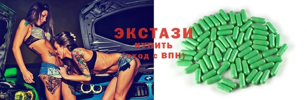 герыч Гусь-Хрустальный