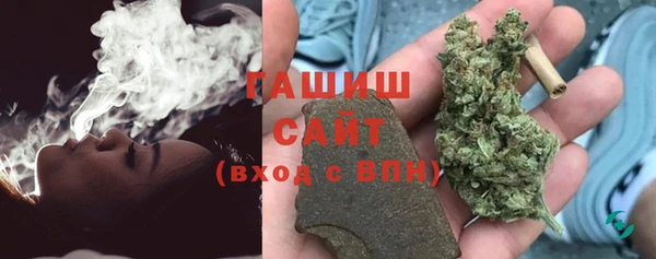 экстази Гусиноозёрск