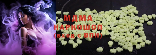 герыч Гусь-Хрустальный