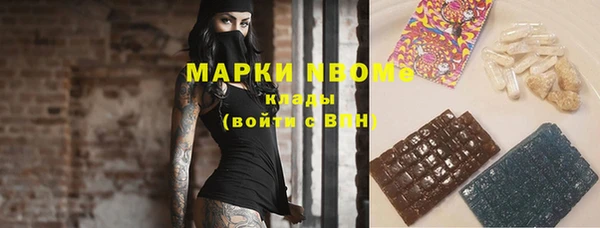 экстази Гусиноозёрск