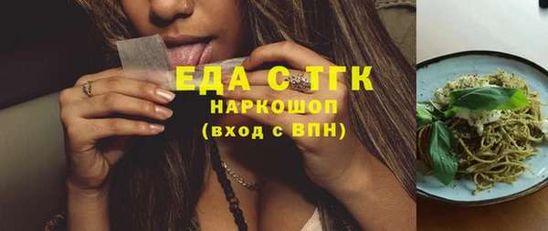 герыч Гусь-Хрустальный