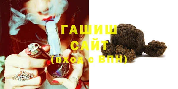 экстази Гусиноозёрск