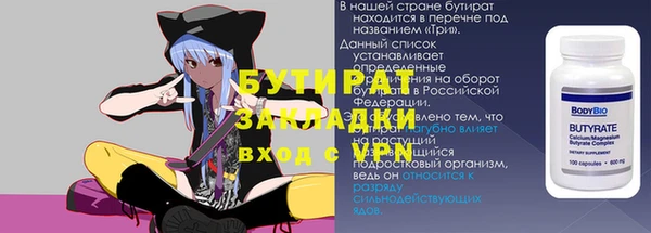 герыч Гусь-Хрустальный