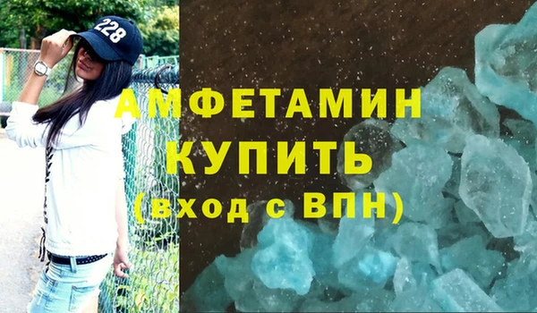 герыч Гусь-Хрустальный