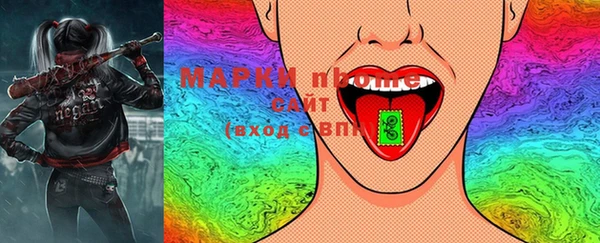 герыч Гусь-Хрустальный