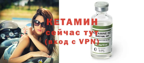 герыч Гусь-Хрустальный