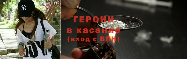 экстази Гусиноозёрск