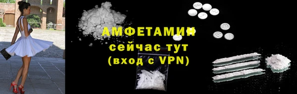 экстази Гусиноозёрск