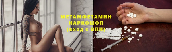 экстази Гусиноозёрск