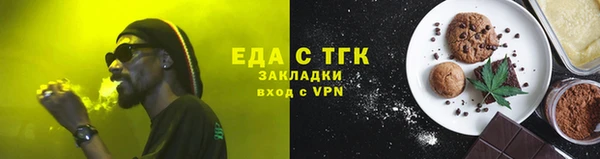 экстази Гусиноозёрск