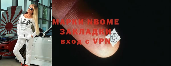 экстази Гусиноозёрск