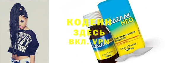 герыч Гусь-Хрустальный