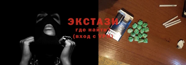 герыч Гусь-Хрустальный