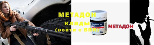 экстази Гусиноозёрск
