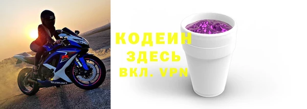 экстази Гусиноозёрск