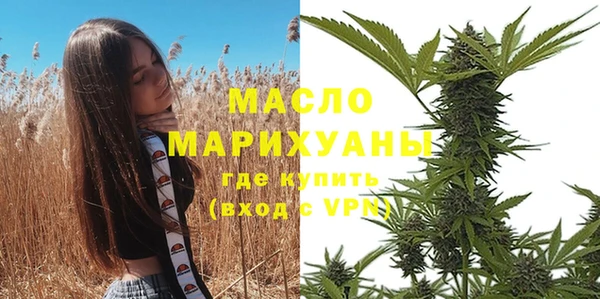 герыч Гусь-Хрустальный