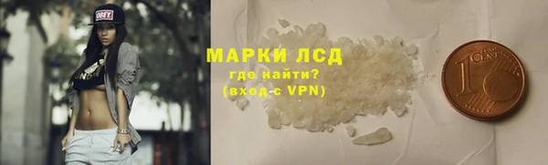 экстази Гусиноозёрск