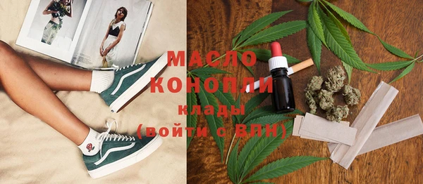 экстази Гусиноозёрск