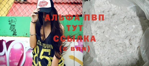 экстази Гусиноозёрск