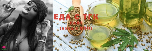 экстази Гусиноозёрск