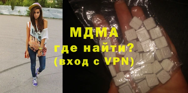 экстази Гусиноозёрск