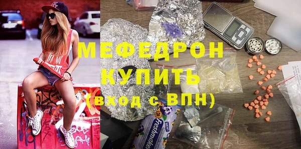 экстази Гусиноозёрск