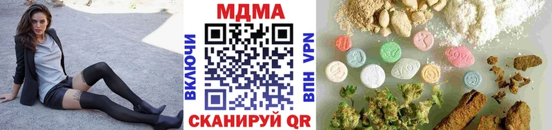 МДМА crystal  Елизово 
