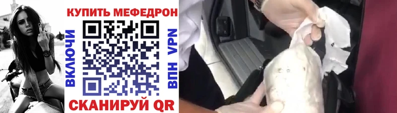 Меф 4 MMC  купить наркоту  Елизово 