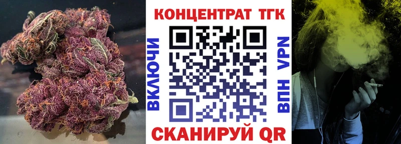 ТГК THC oil  ОМГ ОМГ вход  Елизово 